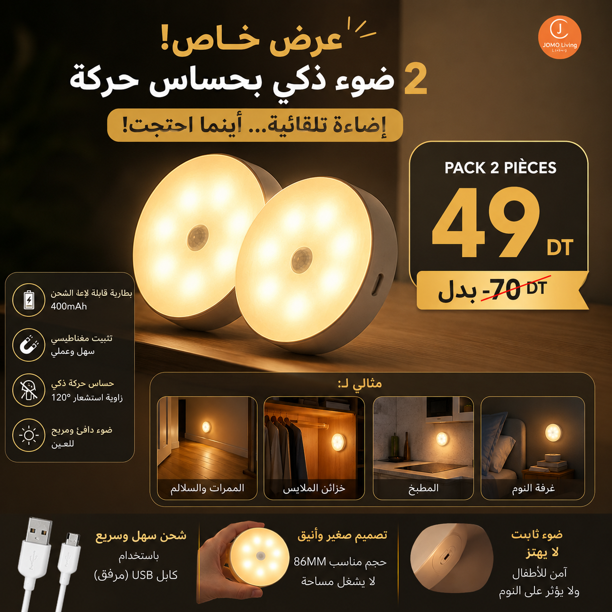 💡2 Smart Light LED Automatique