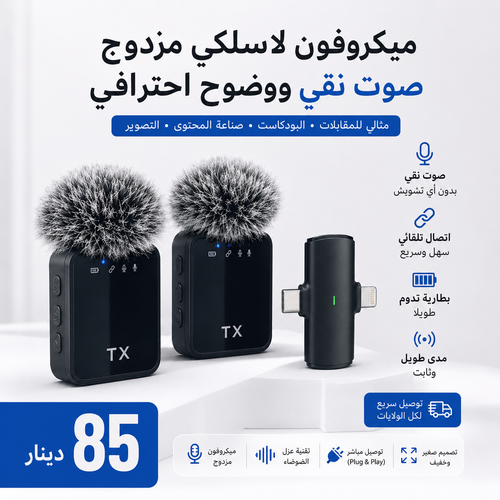 Micro pro F15-2